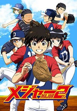 Major 2nd メジャーセカンド 2期4話感想 良いアニオリ回だった 来週から再放送か アニはつ アニメ発信場 の話題一覧 ワダイノ