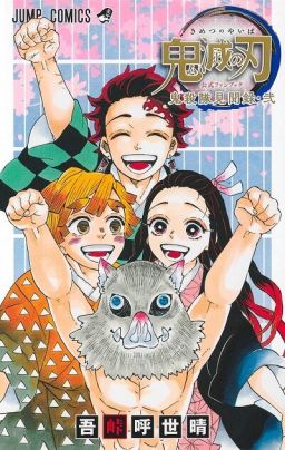 グレイ テンプレ ジーン